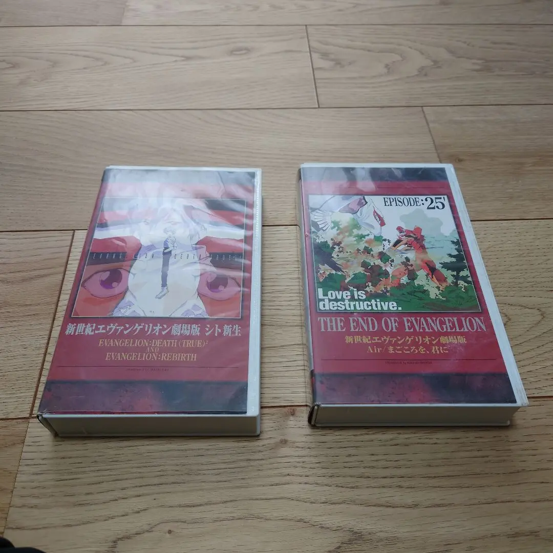 新世紀エヴァンゲリオン全8巻/劇場版VHS/絵コンテ/ぬいぐるみ 2025年最新】air まごころを君に vhsの人気アイテム - メルカリ