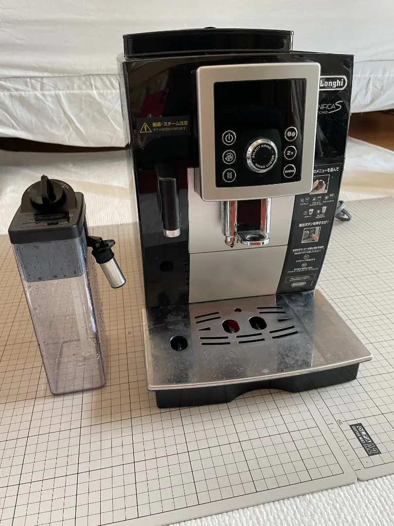 デロンギ　ECAM23260 Amazon.co.jp: 【スタンダードモデル】デロンギ(DeLonghi