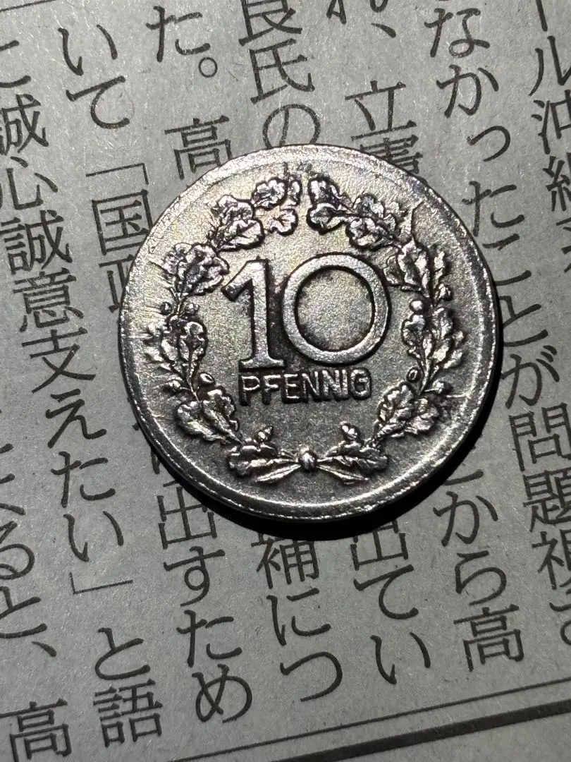 2025年最新】ドイツノートゲルトの人気アイテム - メルカリ