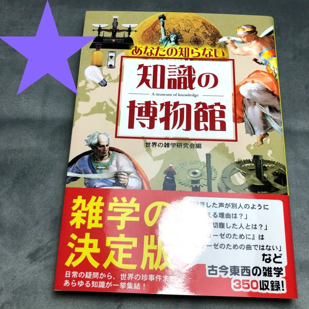 『呉清源・王立誠 囲碁の真理を探る 全3巻セット』 呉清源王立誠 囲碁の真理を探る 全3巻セット』 囲碁の真理を探る