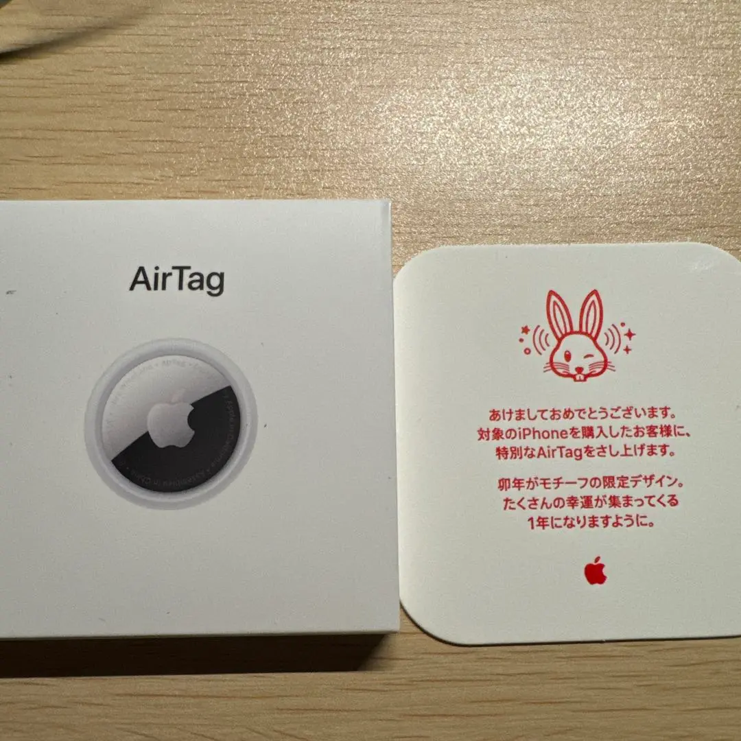 2025年最新】卯年airtagの人気アイテム - メルカリ