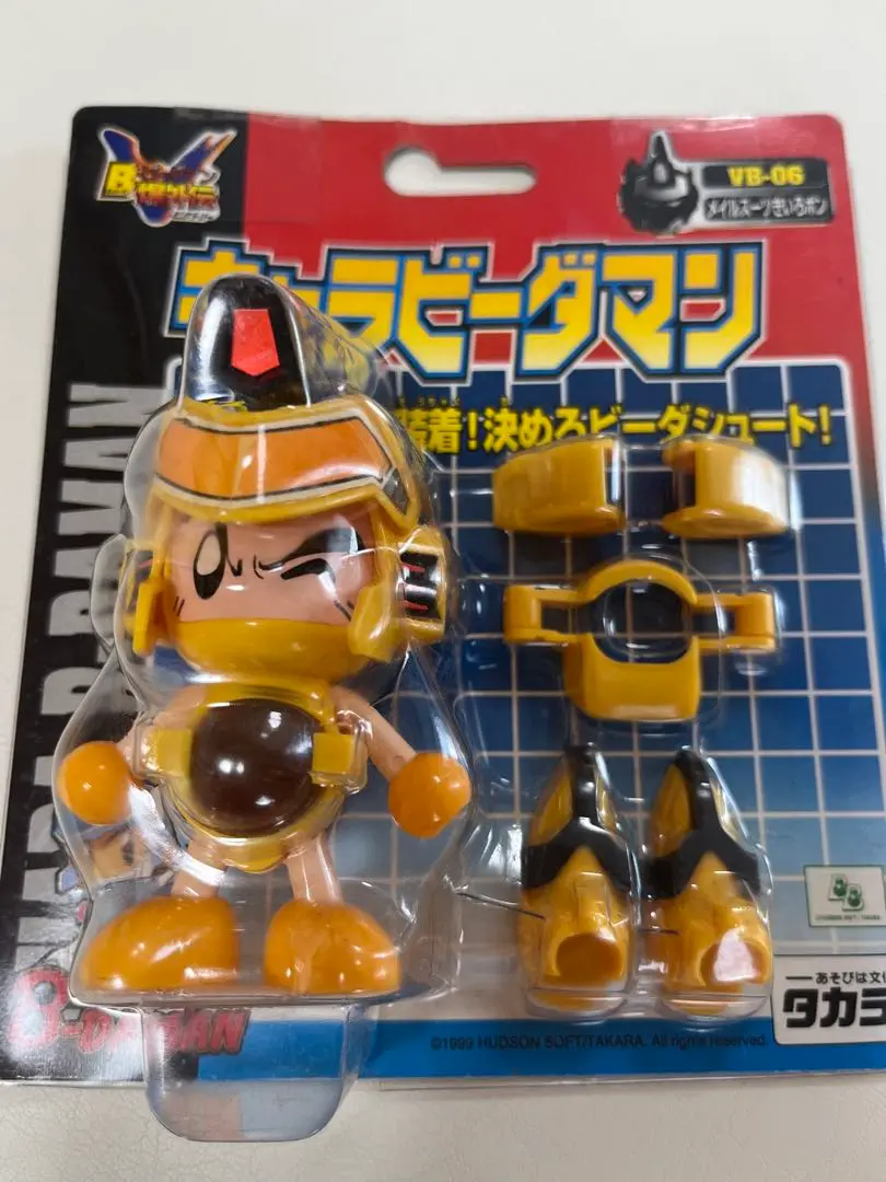 【未開封、未使用】　ビーダマン　キャラビーダマン　メイルスーツあおボン　絶版 2025年最新】キャラビーダマンの人気アイテム - メルカリ