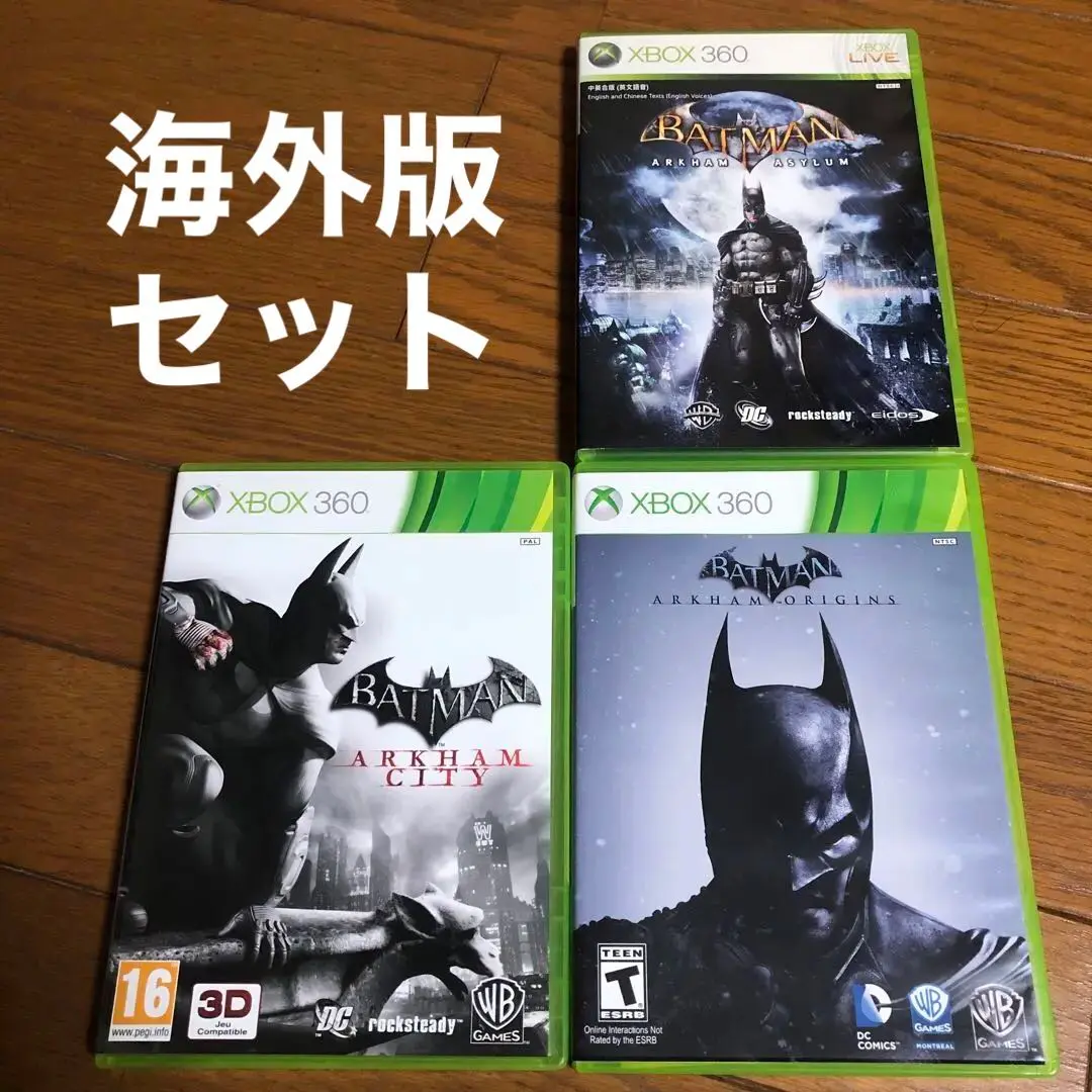 Amazon.co.jp: 【Amazon.co.jp限定】バットマン:アーカム