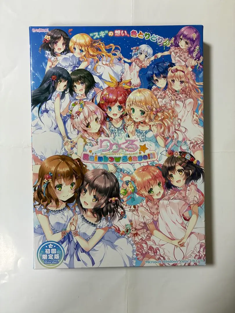 特価商品  2025年最新】りりくるRainbow Stage!!! 初回限定版 の人気 その他
