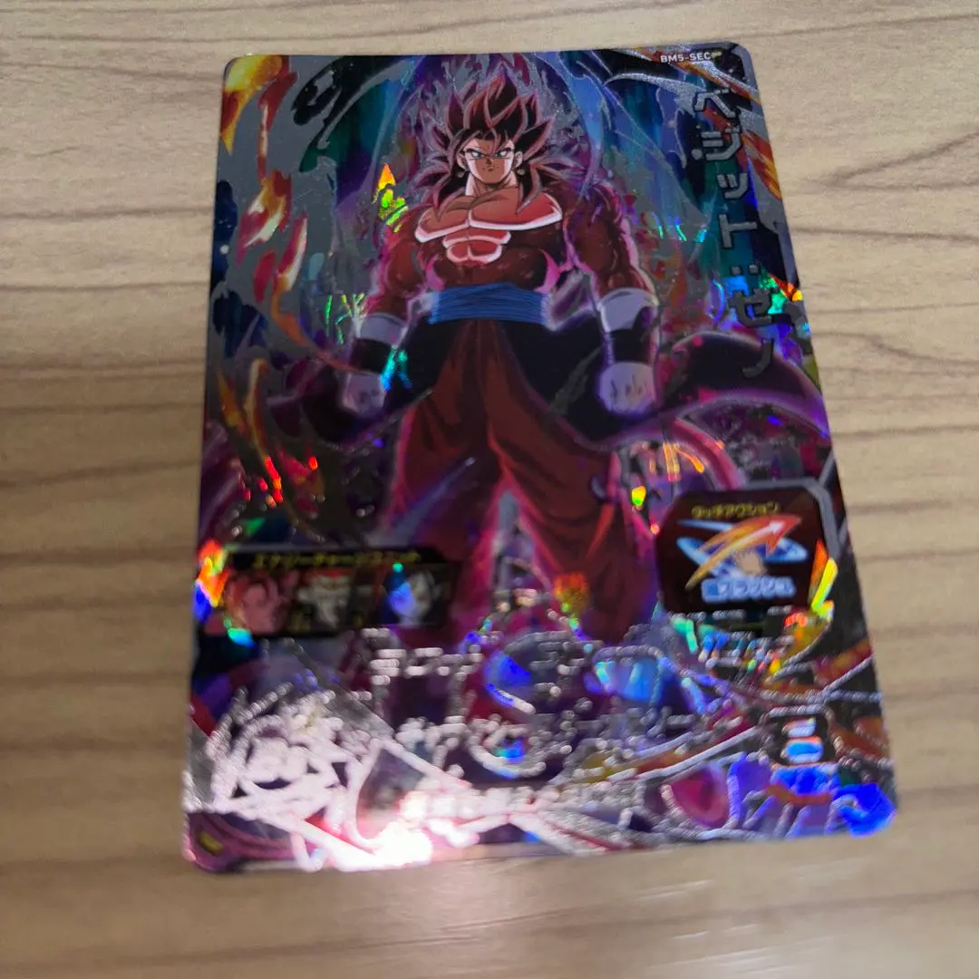2025年最新】スーパードラゴンボールヒーローズ um7-sec 孫悟空