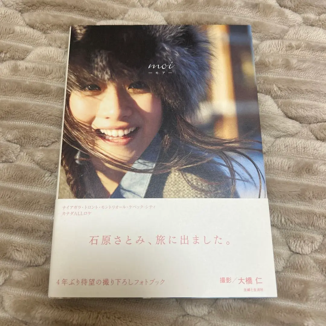 美*穂様 【新品！美品！】5時から9時まで ~私に恋したお坊さん~ DVD Amazon.co.jp: 5→9(5時から9時まで)~私に恋したお坊さん~ DVD