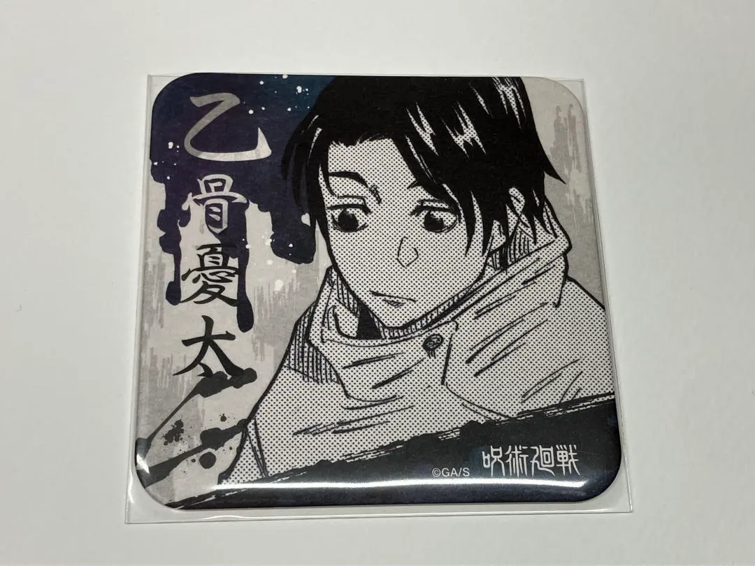 Thumbnail of Jujutsu Kaisen Coaster: Yuta Okkotsu