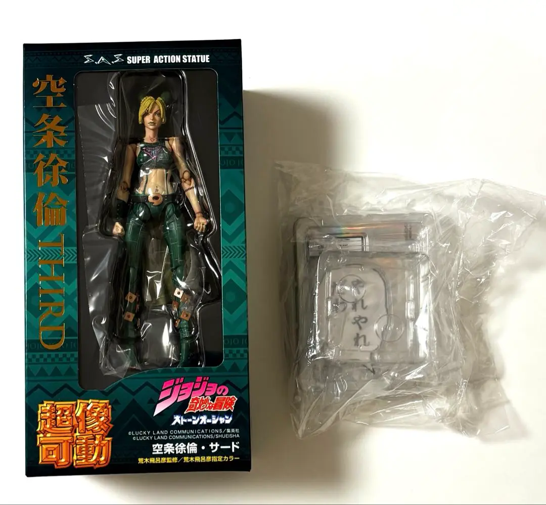 ワンダーフェスティバル2023［Summer］超像可動【クリスタル限定