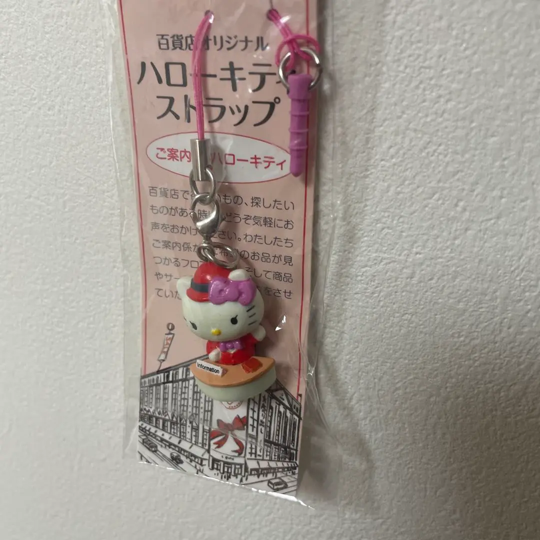 百貨店 オリジナル キティ ストラップ 根付け ファスナー