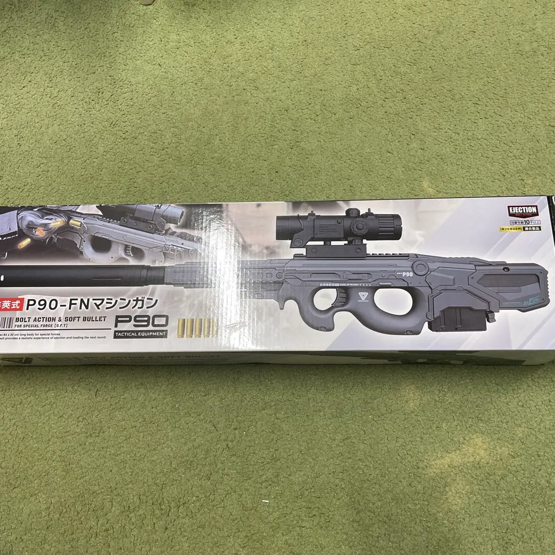 ❇️スポーツの秋企画☆10歳以上エアガン♪てんこ盛りのスナイパー銃お得セット♪ 2025年最新】エアガン スナイパーライフル10歳以上の人気