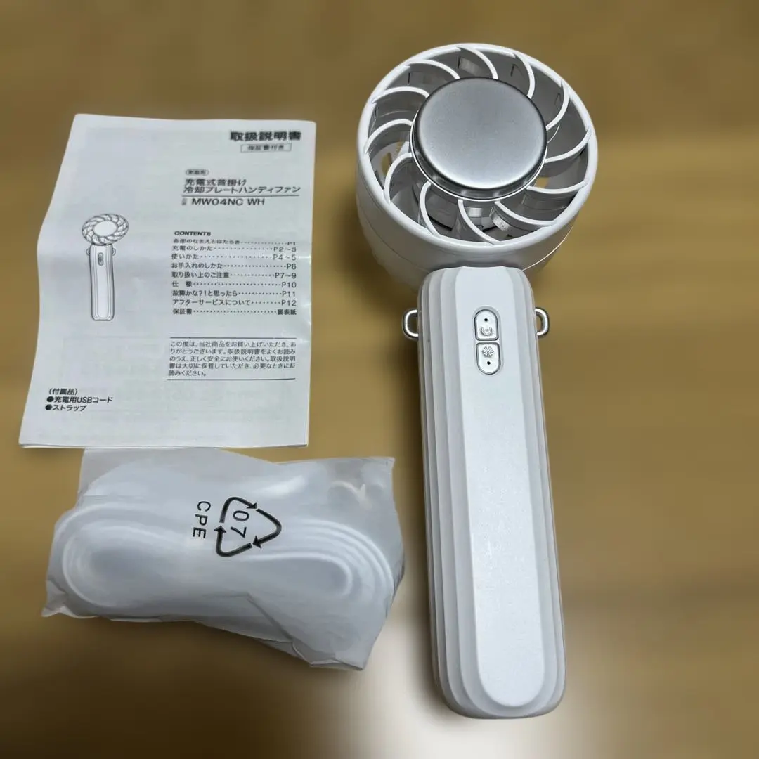 2025年最新】ニトリ ハンディファン 冷却の人気アイテム - メルカリ