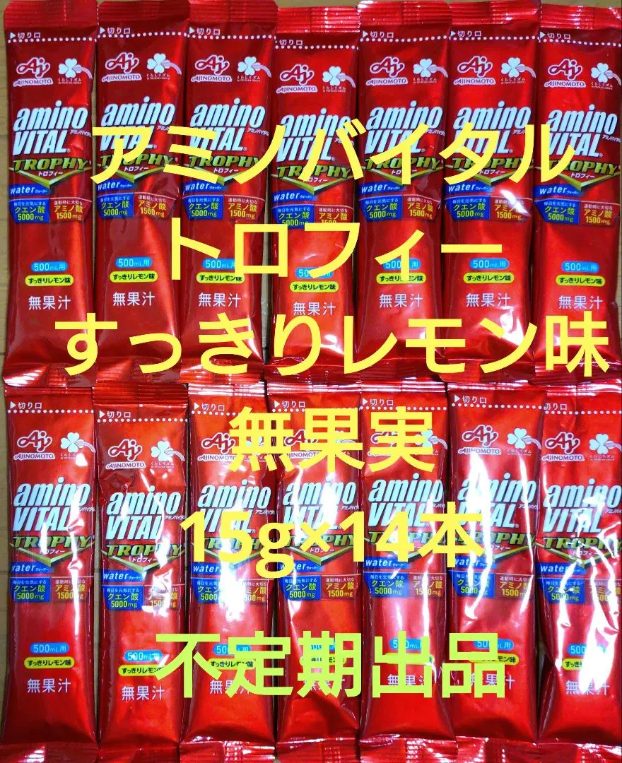 アミノバイタル トロフィー 30本 レモン味4個セット アミノバイタル トロフィー 30本 レモン味4個セット