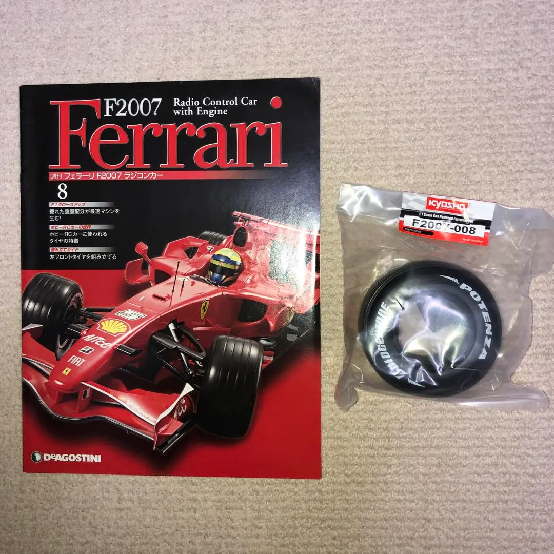 2025年最新】f2007 ラジコンの人気アイテム - メルカリ