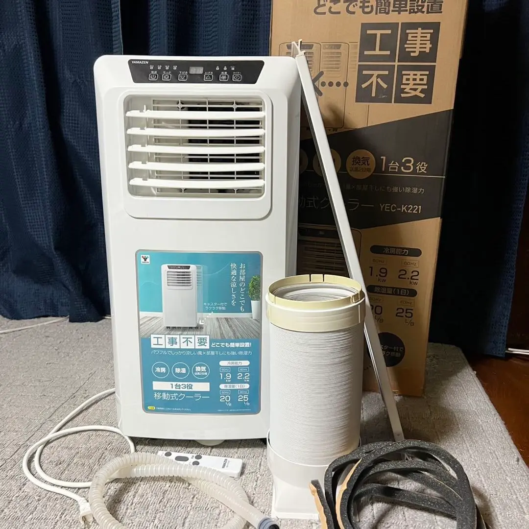 YAMAZEN YEC-K221(W)　移動式クーラー　冷房、除湿、送風 2025年最新】yec-k221の人気アイテム - メルカリ