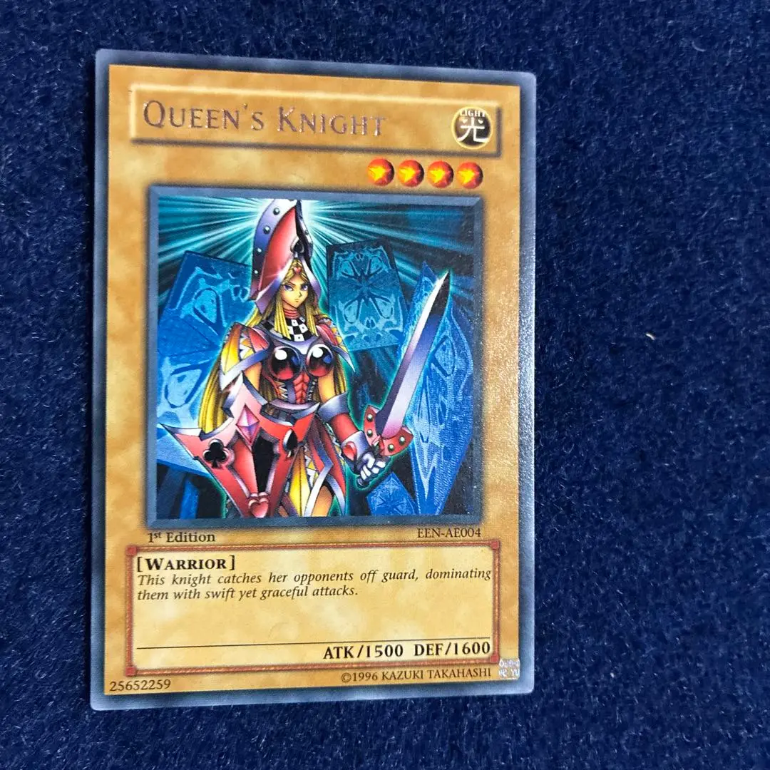 遊戯王　クィーンズナイト　レリーフ　旧アジア版 遊戯王 クィーンズナイト レリーフ 旧アジア版