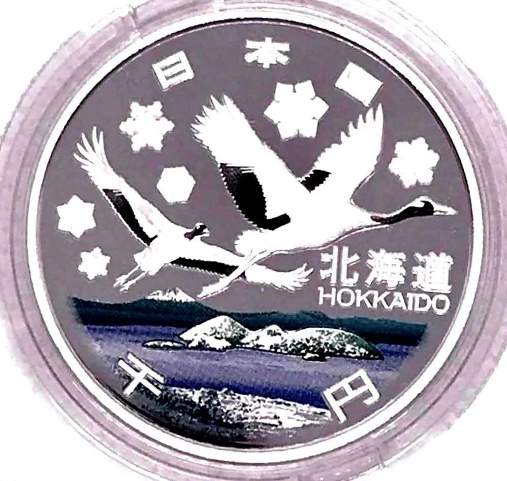 【北海道】地方自治法施行60周年記念　千円銀貨幣プルーフ貨幣セット 楽天市場】地方自治法施行60周年記念 千円銀貨幣プルーフ貨幣