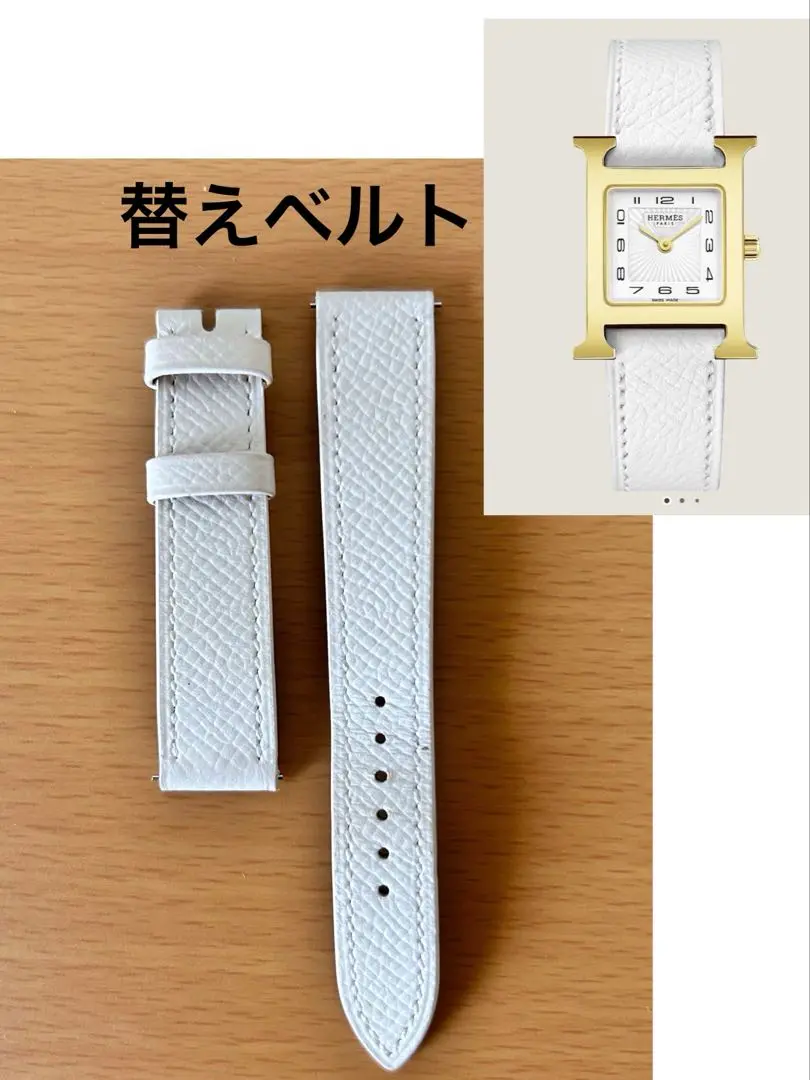 2025年最新】エルメス Hウォッチ PMの人気アイテム - メルカリ