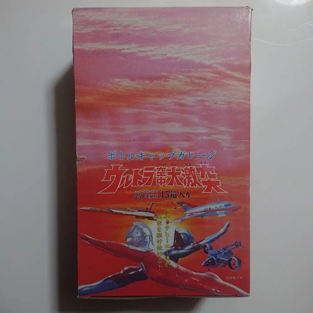 Amazon｜ボトルキャップガレージ ウルトラ空中大激突 〈BOX