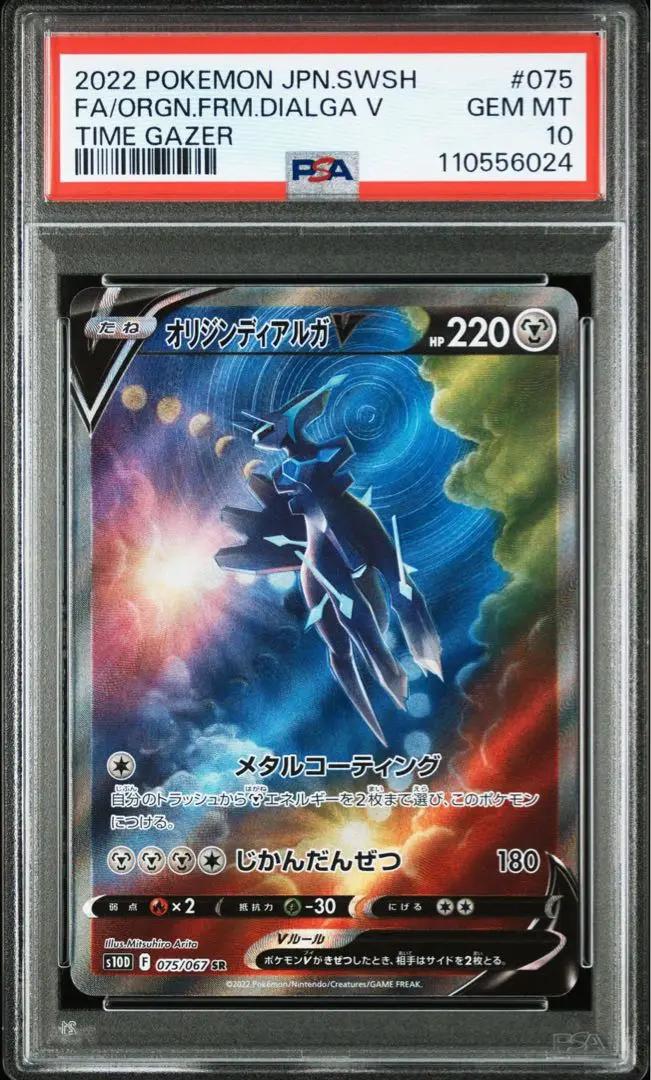 タイムゲイザー ポケモンカード 30パック 1BOX分 ポケカ バラパック タイムゲイザー ポケモンカード 30パック 1BOX分 ポケカ バラ