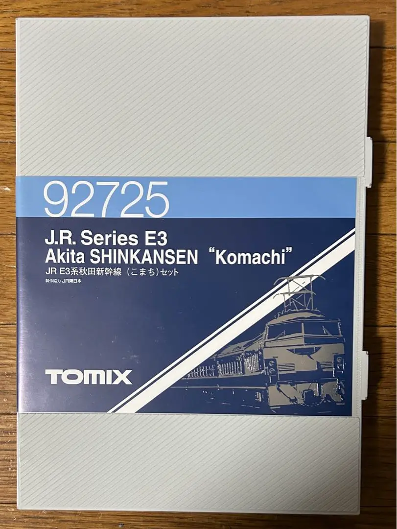 2025年最新】tomix 92725の人気アイテム - メルカリ