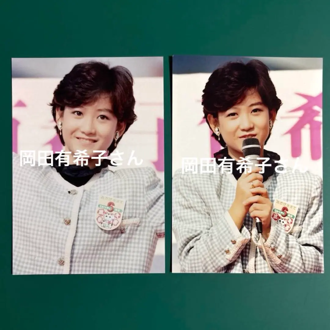 Thumbnail of Yukiko Okada - Set of 2 Photos - 6828