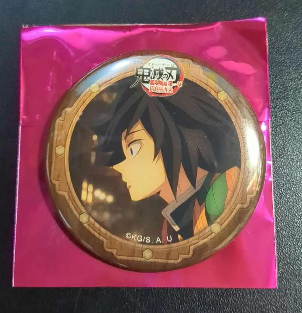Thumbnail of Demon Slayer: Kimetsu no Yaiba Infinity Castle Cafe 2nd Term ufotable cafe Can Badge Giyu Tomioka
