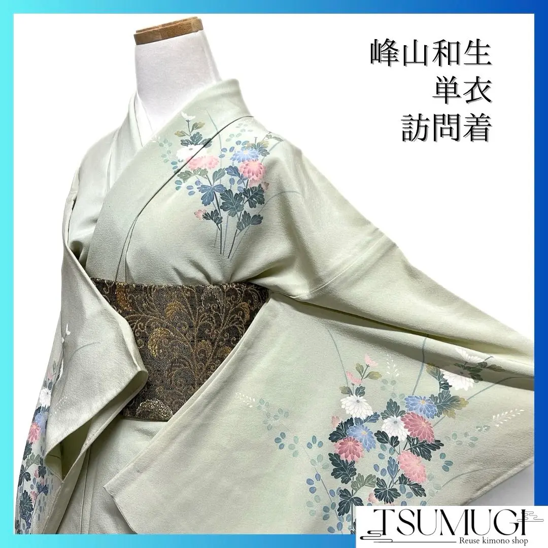 美品 正絹 手描き友禅 京友禅作家 峰山和生 白山紬 訪問着 着物 A-794 美品 正絹 手描き友禅 京友禅作家 峰山和生 白山紬 訪問着 着物