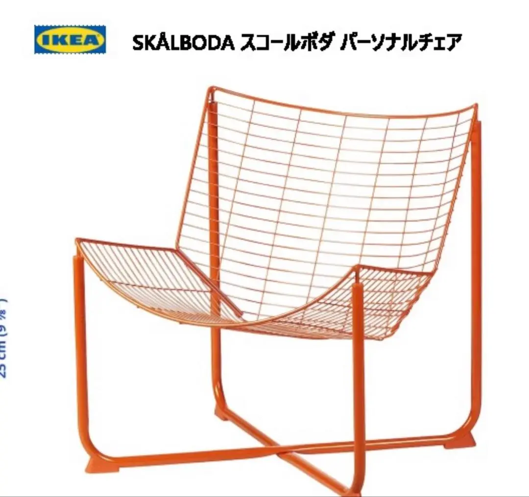 2025年最新】SKÅLBODAの人気アイテム - メルカリ