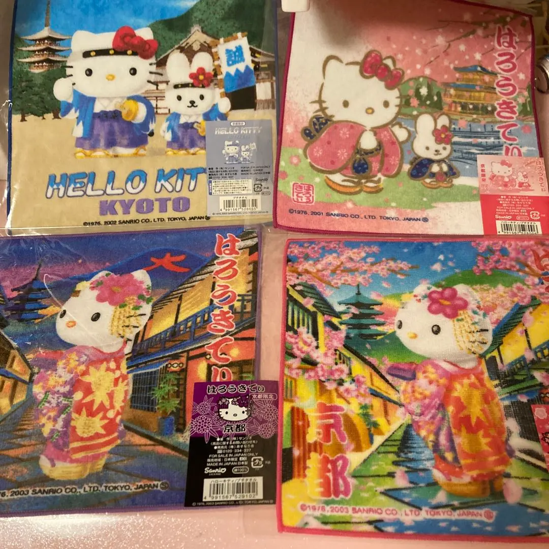 Thumbnail of New, Unused, Unopened - Hello Kitty Local Petite Towel - Kyoto Set of 4