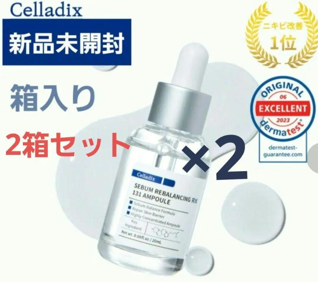 Celladix セボム リバランシング RX 131 アンプル ３箱＊ Celladix セボムリバランシングRX131アンプル(Sebum Rebalancing