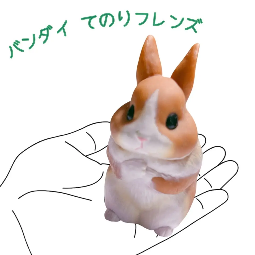 Thumbnail of Bandai Tenori Friends Rabbit Figure Small Animal