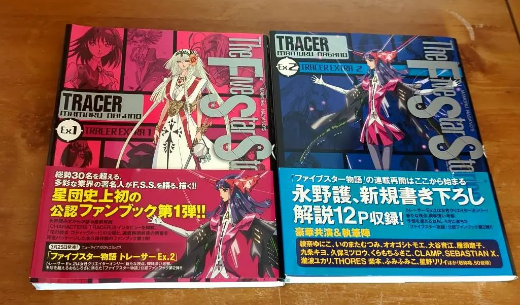 ファイブスター物語 F.S.S. リブート トレーサーEx 全巻セット 永野護 Amazon.co.jp: ファイブスター物語 リブート コミック 1-7巻