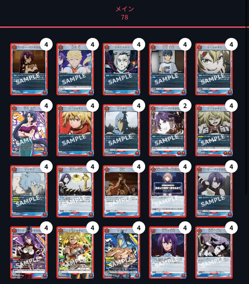 2025年最新】サンラク デッキの人気アイテム - メルカリ
