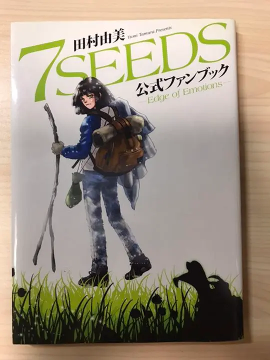 7SEEDS 全34巻 + 公式ファンブック 7SEEDS 全34巻 + 公式ファンブック - メルカリ