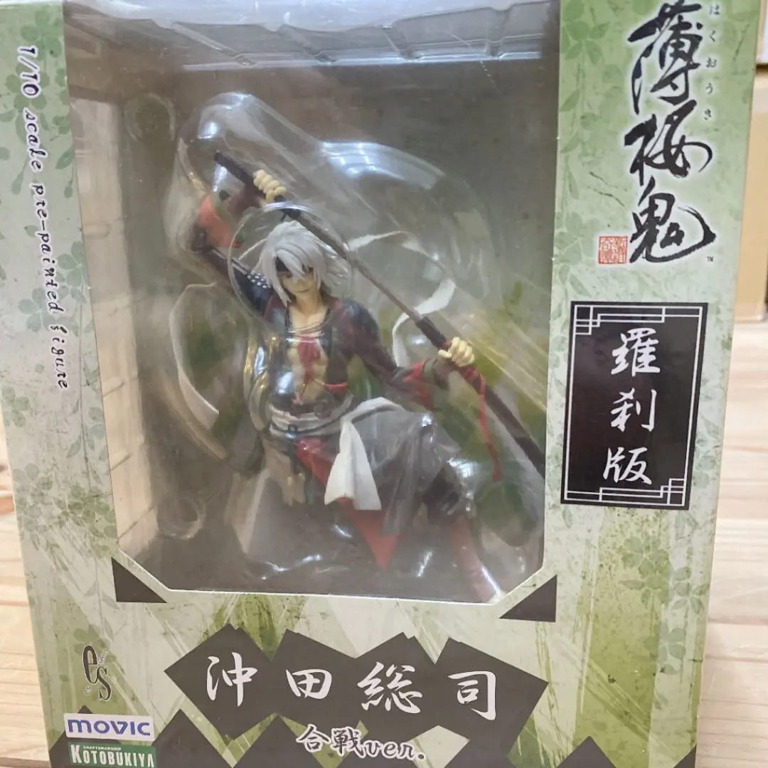 【2点セット】薄桜鬼 リアルフィギュア 合戦ver. 1/10 完成品フィギュア Amazon.co.jp: 薄桜鬼 リアルフィギュア 1/10塗装済完成品 原田