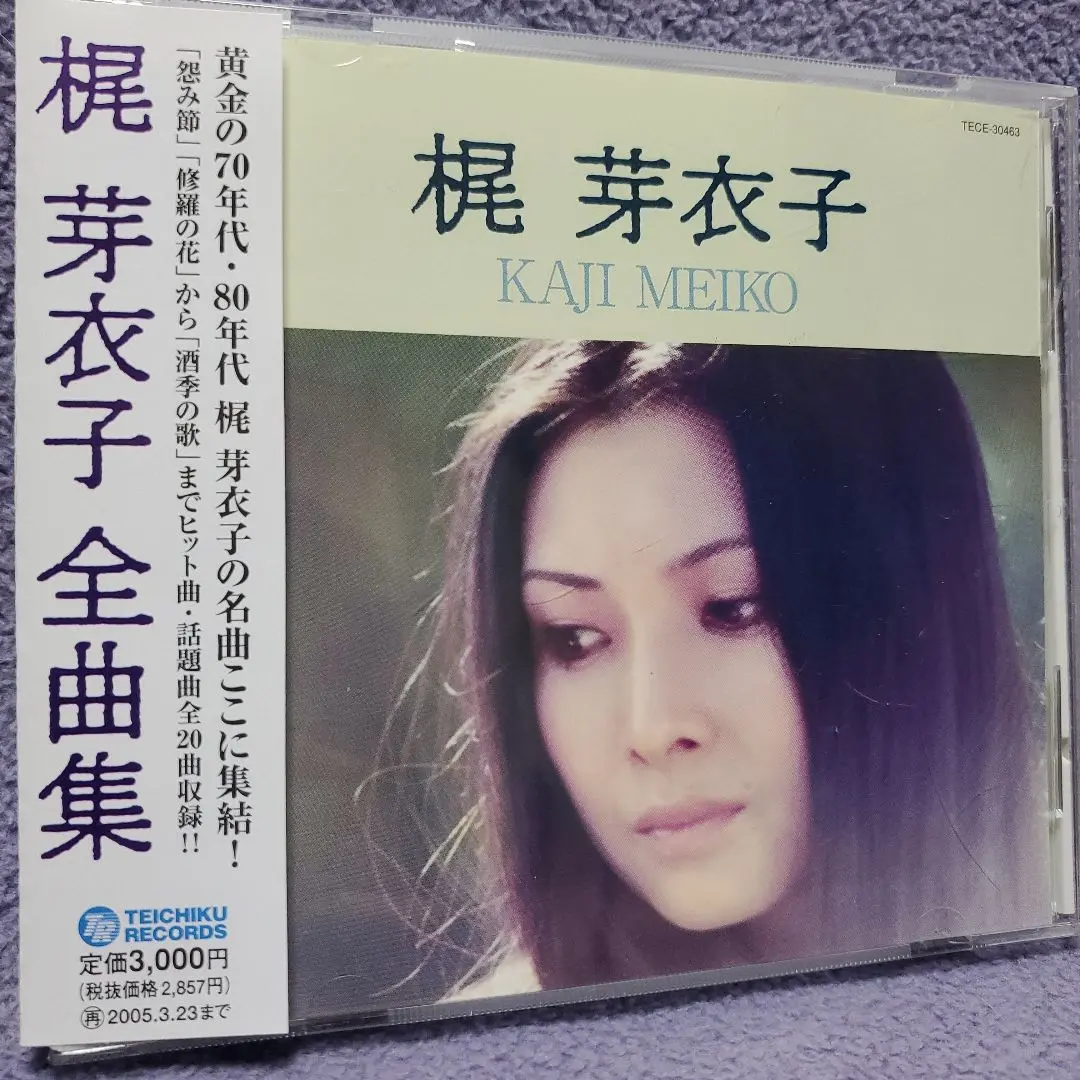 入手困難！貴重！稀覯本！梶芽衣子写真集　人気写真集　激レア！女囚さそり 入手困難！貴重！稀覯本！梶芽衣子写真集 人気写真集 激レア