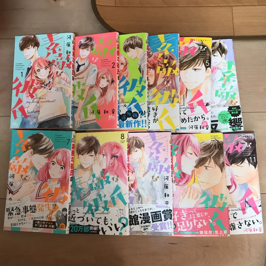 2025年最新】桐山直也の人気アイテム - メルカリ