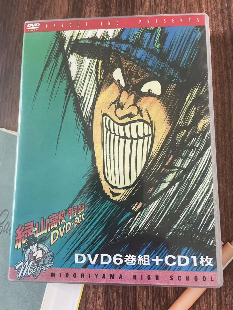 Amazon.co.jp: 緑山高校 甲子園編 DVD-BOX : 池田成, 千葉繁