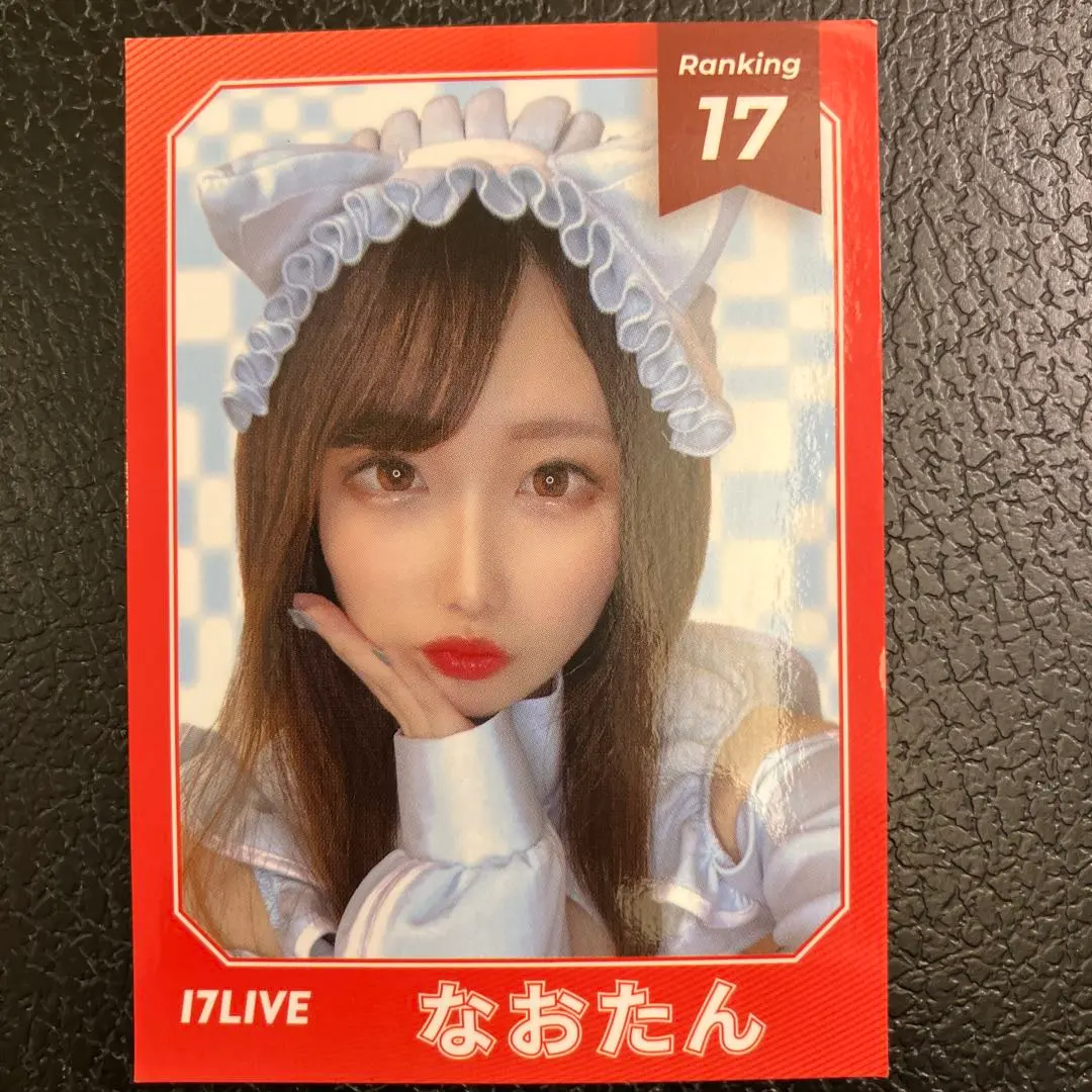 2025年最新】ライバーチップス 17の人気アイテム - メルカリ