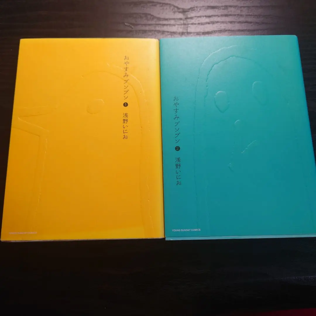 浅野いにお　素晴らしい世界(1)(2)　直筆サイン入り 浅野いにお 素晴らしい世界(1)(2) 直筆サイン入り 青年漫画