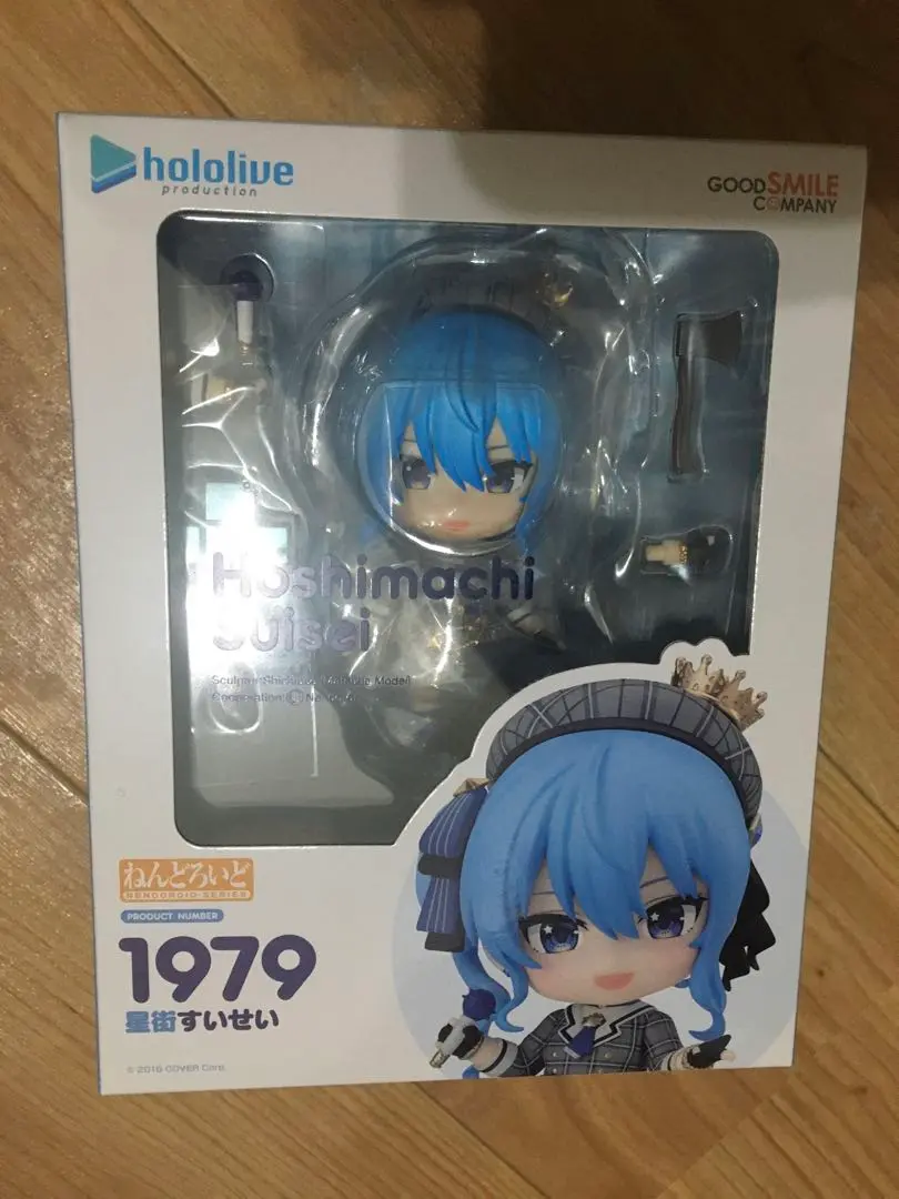 2025年最新】ホロライブプロダクション ねんどろいど 星街すい