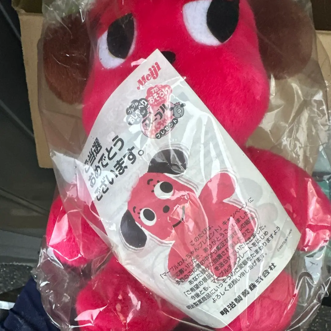 2025年最新】マーブルわんちゃん ぬいぐるみの人気アイテム