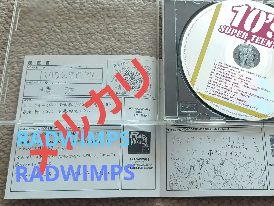 ★非売品◆サインCD◆NEWBEAT◆RAW AND RAD 玄人志向 RD-RX7600-8G/Blade&Soul NEOコラホ゛ RADEON RX 7600