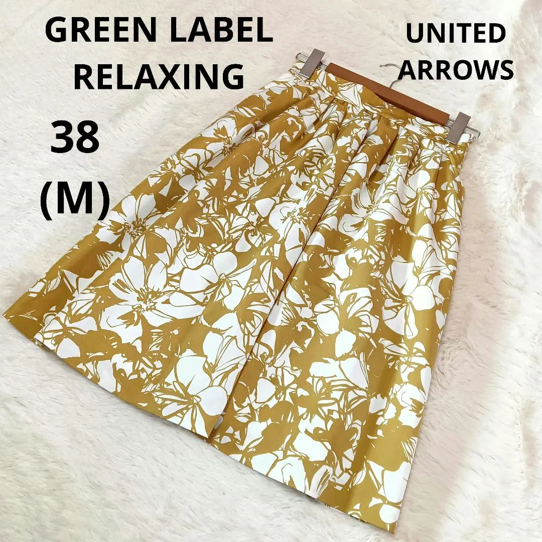 Thumbnail of Green Label Relaxing Flare Skirt Midi Length Floral Mustard/Size 38