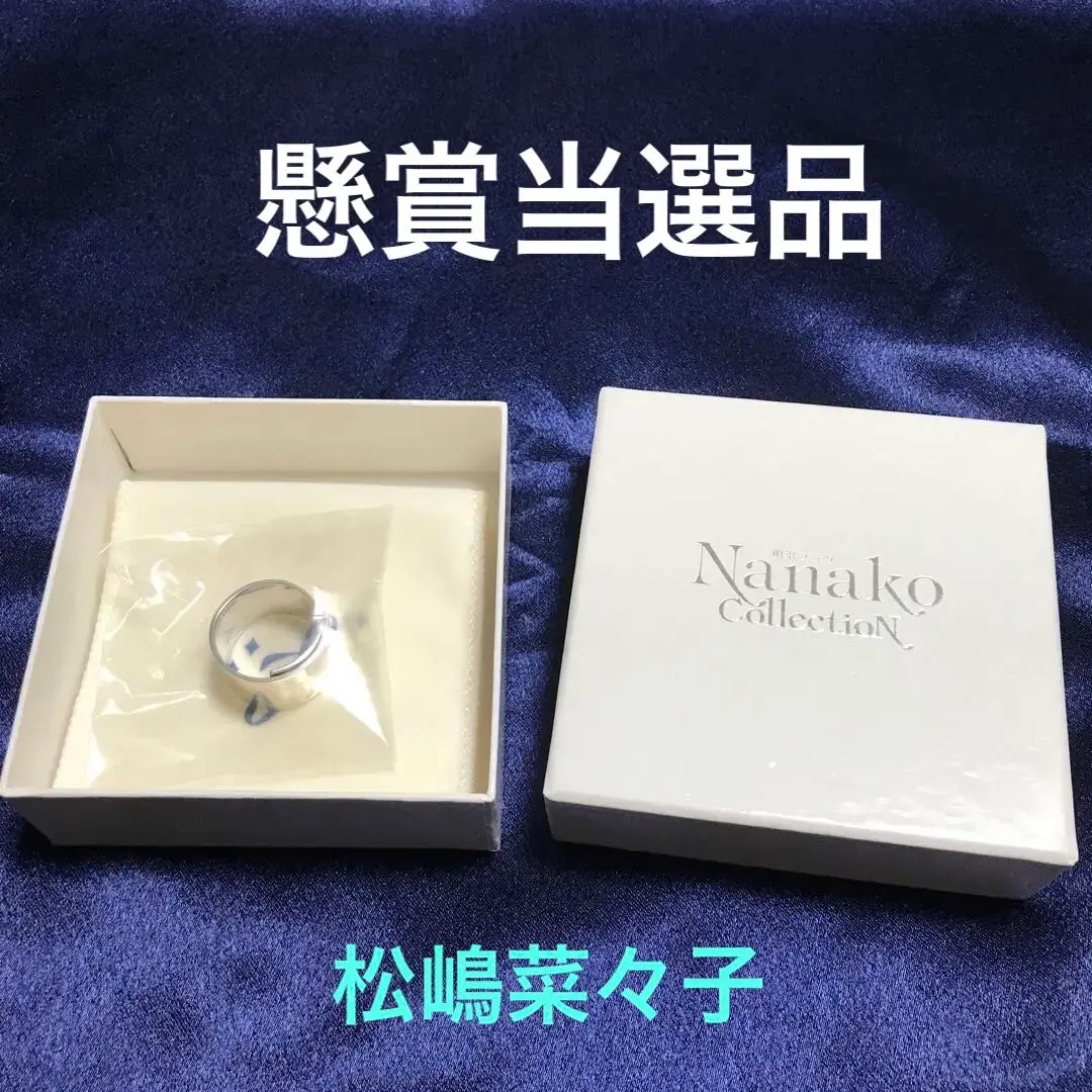 新入荷 2025年最新】anan メルカリ - 松嶋菜々子の人気アイテム アクセサリー