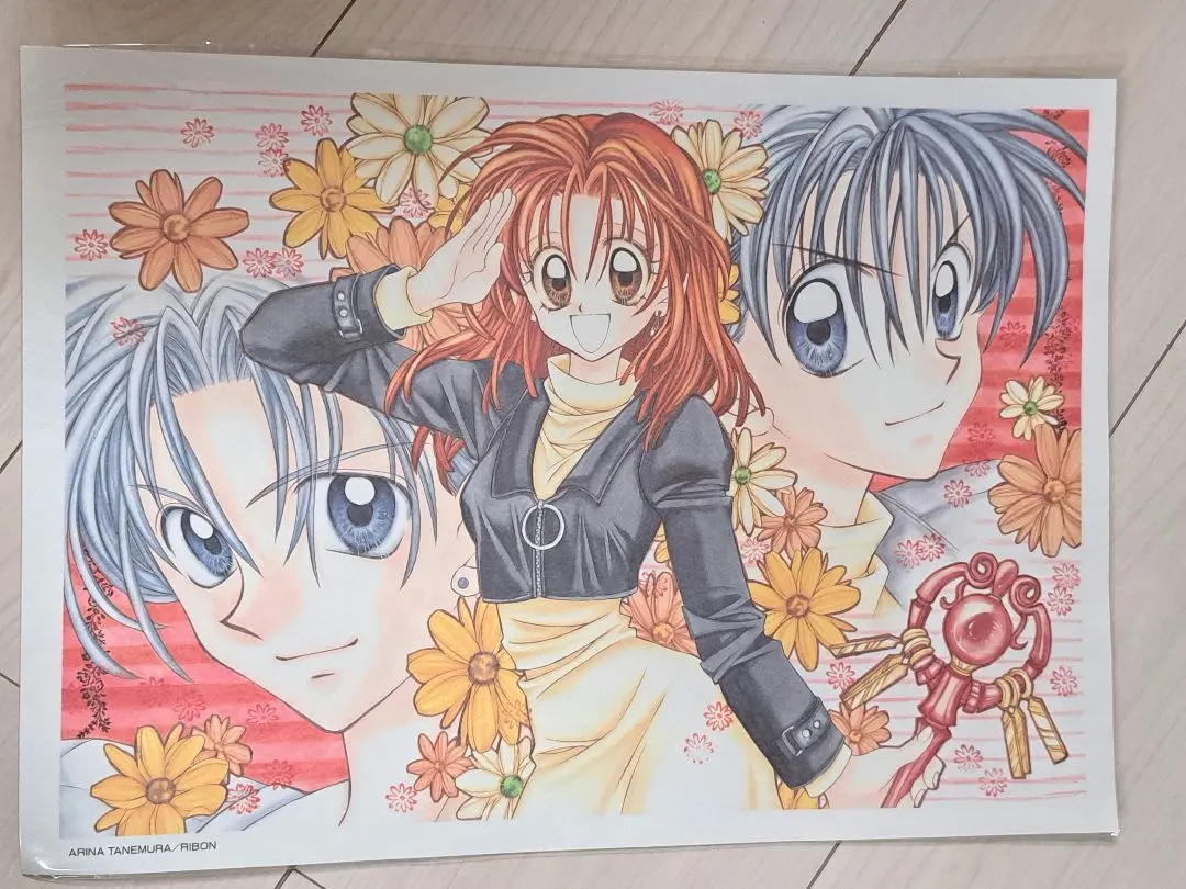 Amazon.co.jp: 種村有菜 神風怪盗ジャンヌ複製原画'98りぼん