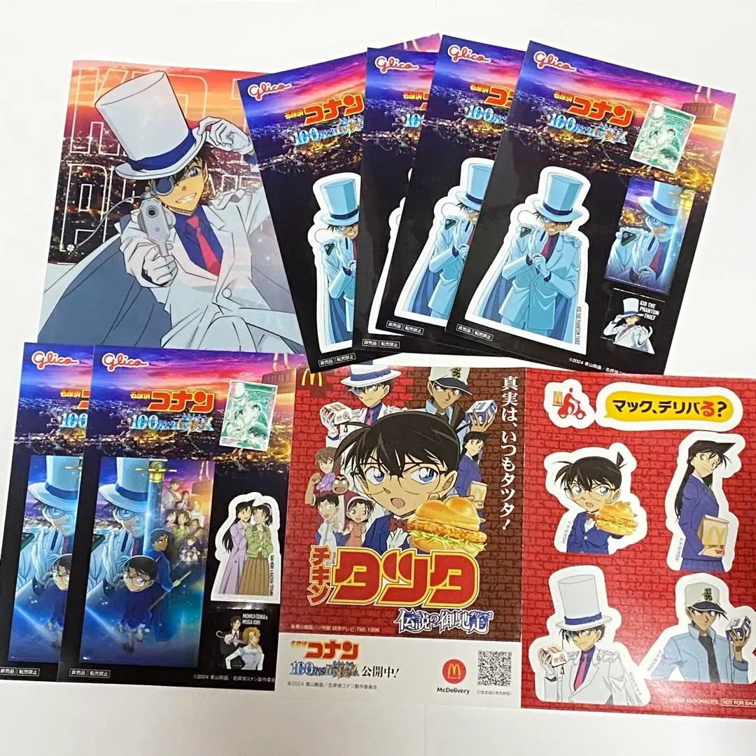 Thumbnail of Detective Conan: The Million-Dollar Pentagram Set