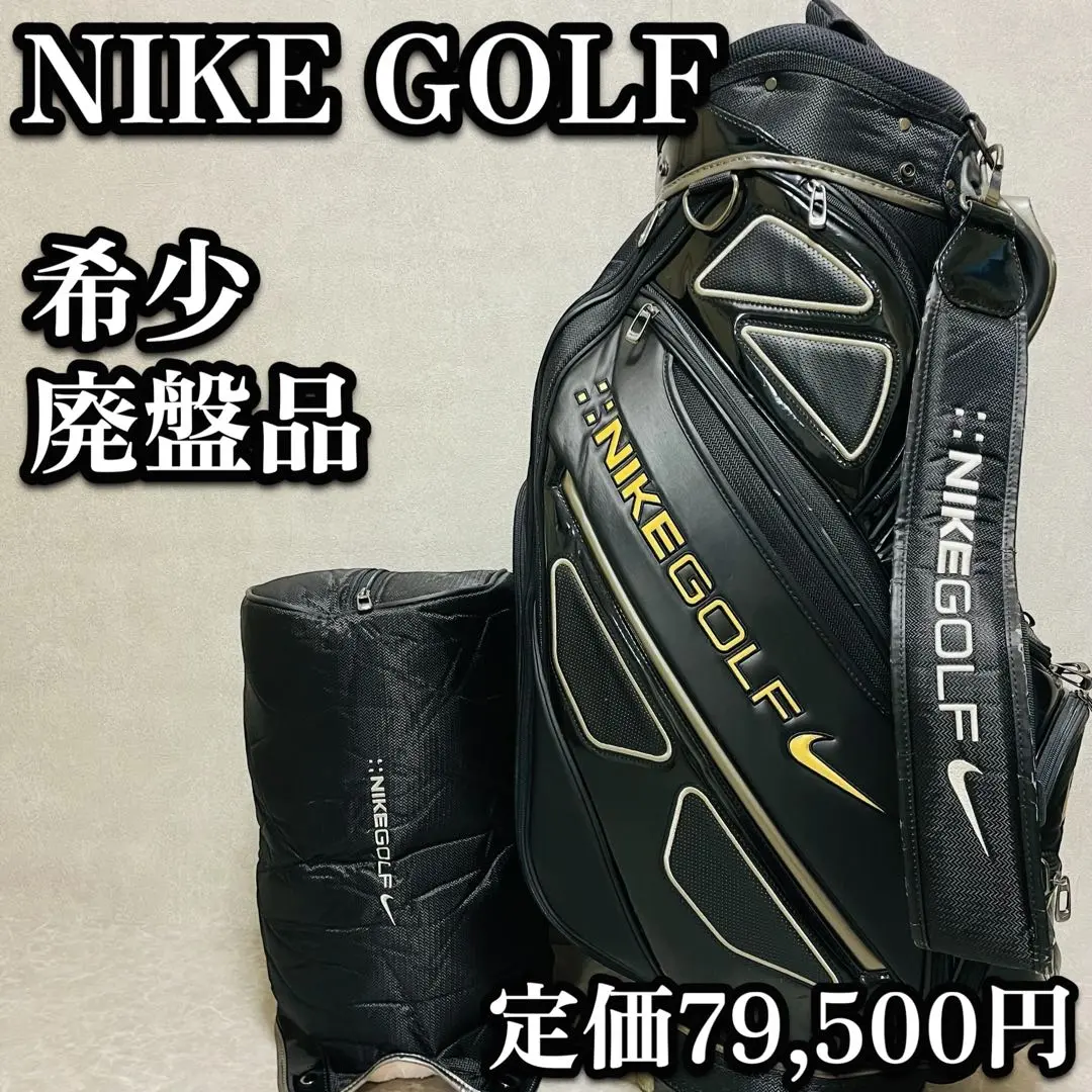 NIKE GOLF ナイキ ゴルフ キャディバッグ 6分割 カート型 エナメル ナイキ キャディバッグ ゴルフバッグ カートバッグ 9 5型 6分割