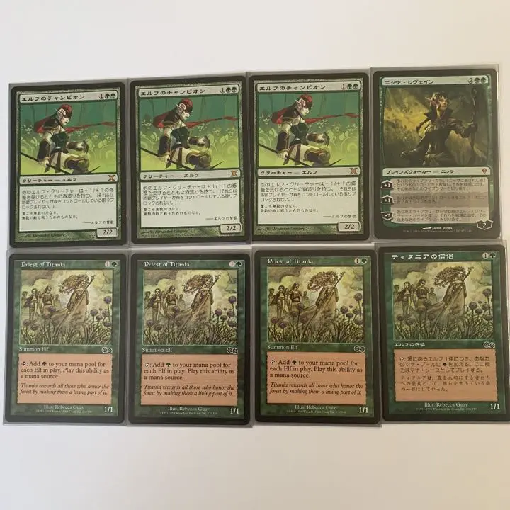 2025年最新】MTG チャンピオンデッキの人気アイテム - メルカリ