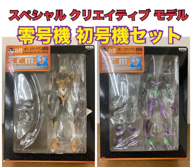 エヴァンゲリオン新劇場版　一番くじS.C.M. EX D賞 一番くじ ヱヴァンゲリヲン新劇場版セカンドインパクト D賞